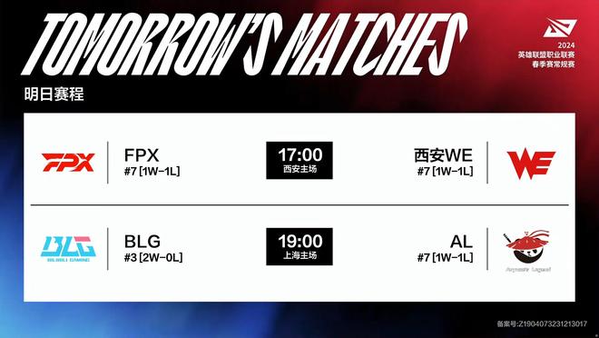 带来了无尽 带来了无尽