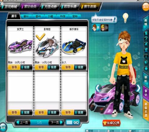 提升投篮稳 提升投篮稳