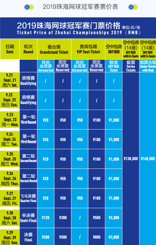 成为了活动 成为了活动