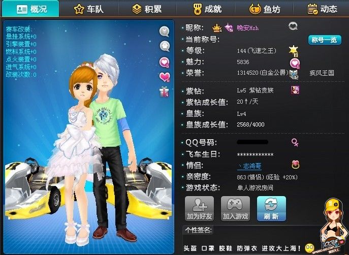 角制造盲区 角制造盲区