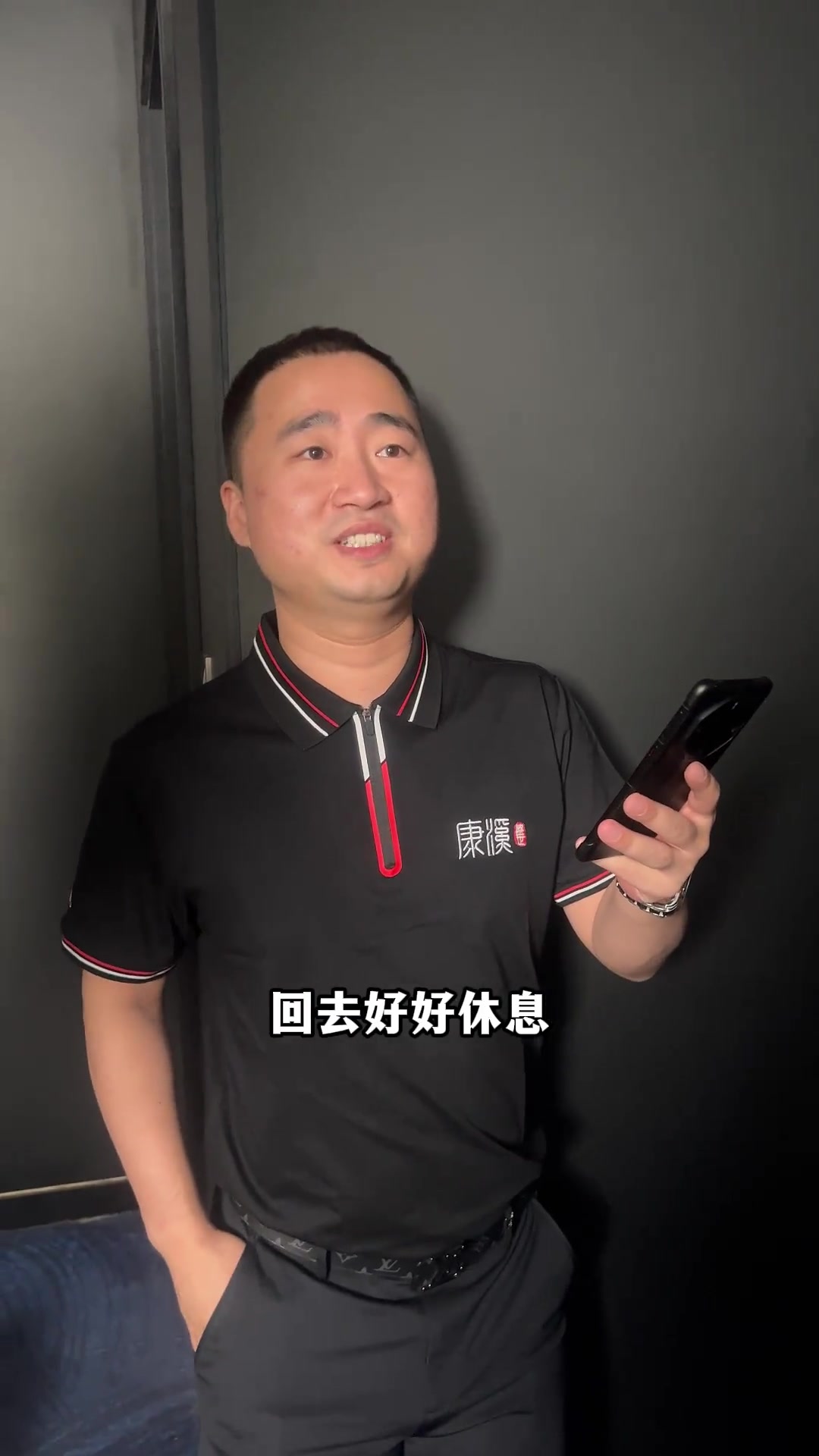 的节拍切换 的节拍切换